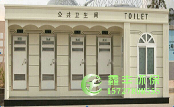 鋁塑板廁所01